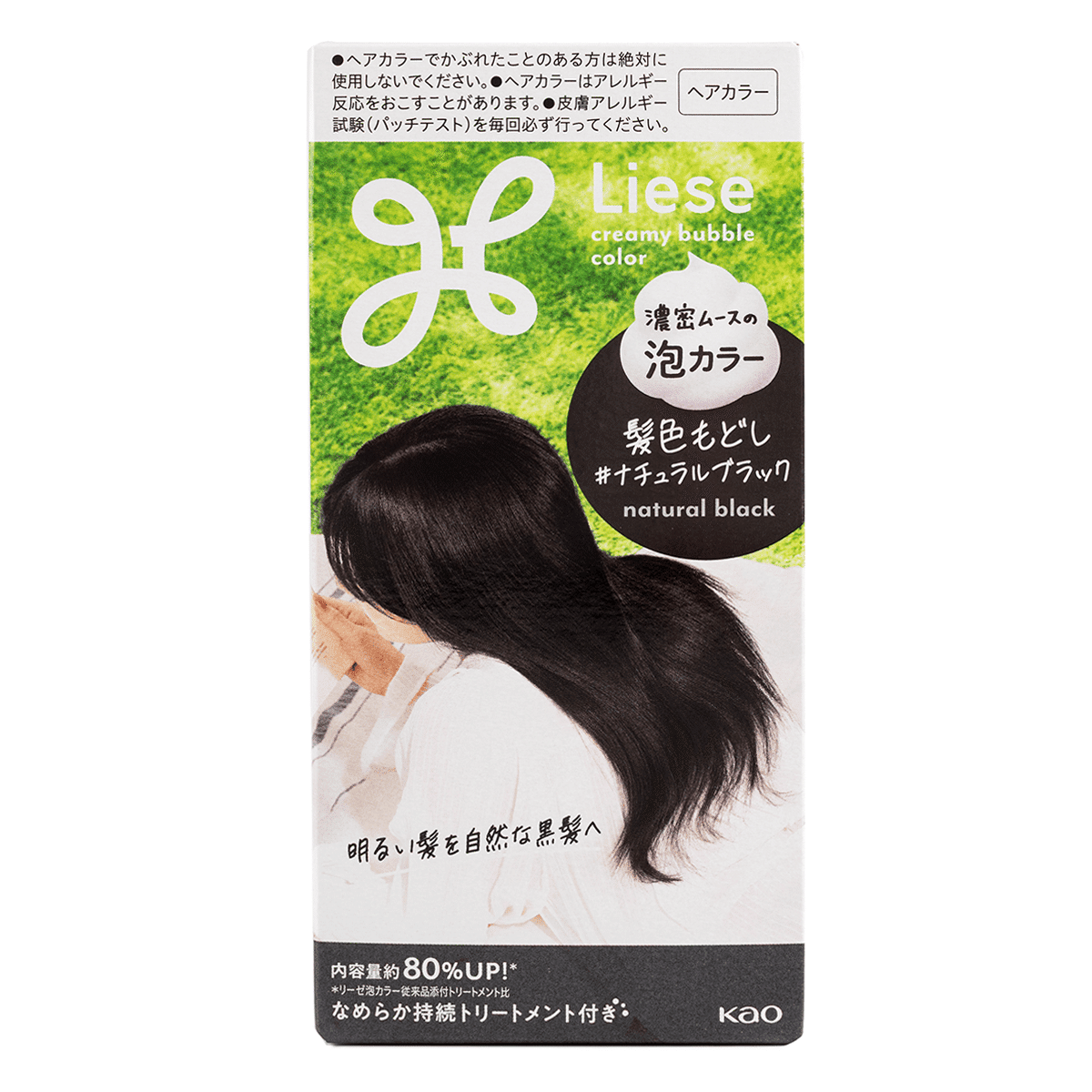 Kao Liese Prettia Bubble Hair Color, Natural Black 1 each