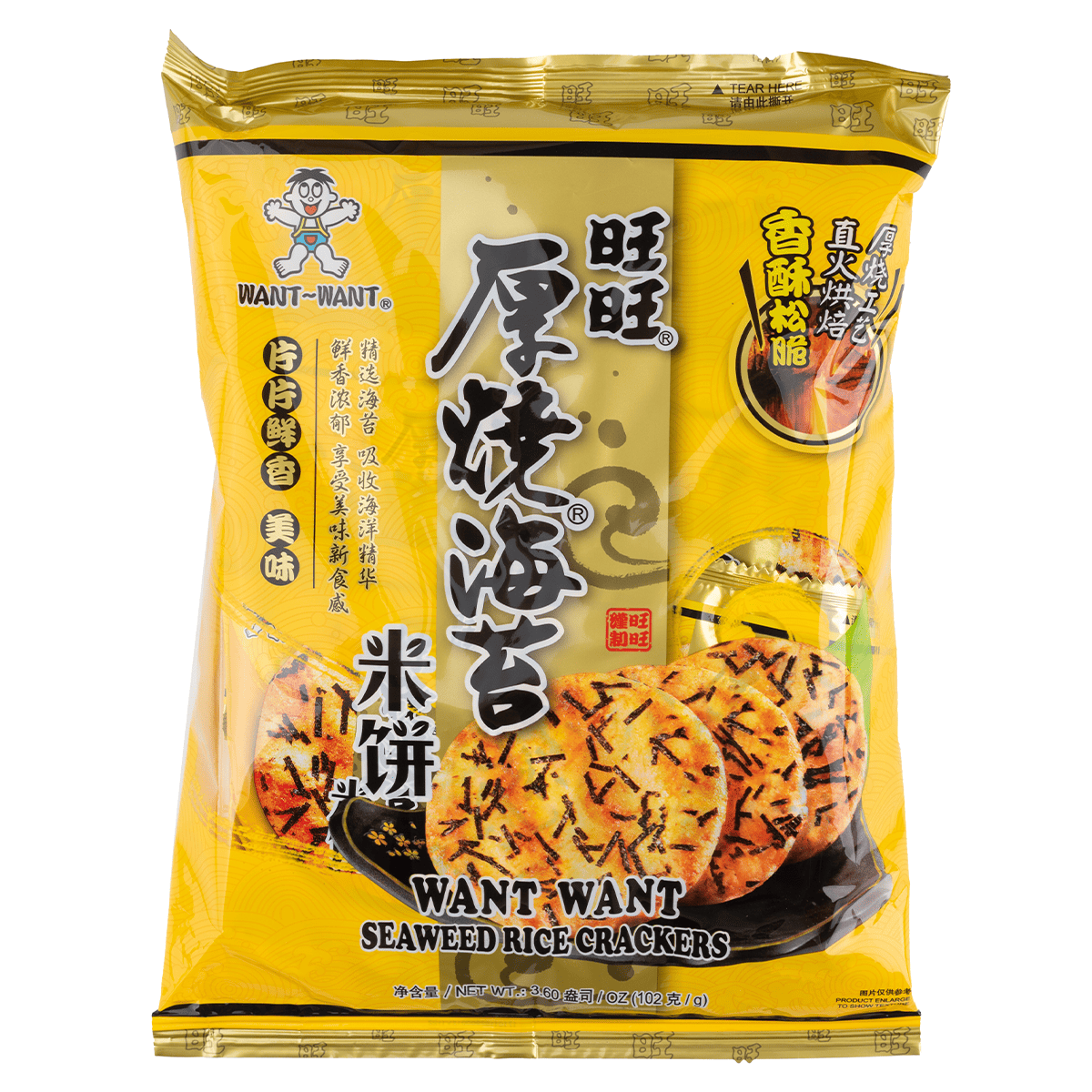 Get Want Want CNY Gift Pack 896 g Delivered | Weee! Asian Market