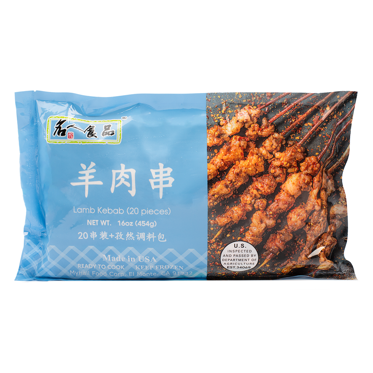 Get Lamb Skewers, Frozen lb Delivered Weee! Asian Market