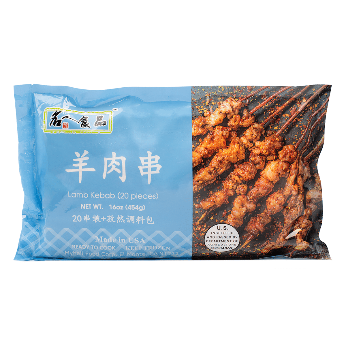 名人食品 生羊肉串 已串 附赠调料包 冷冻 1 磅