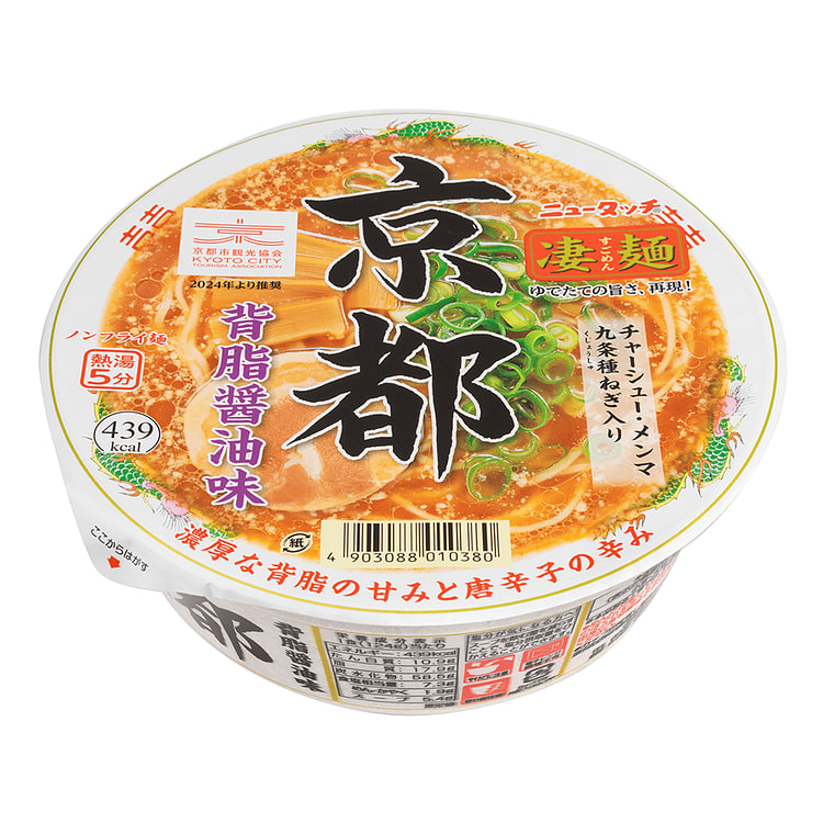 Yamadai Sugomen Kyoto Oily Soy Sauce Ramen 124 克