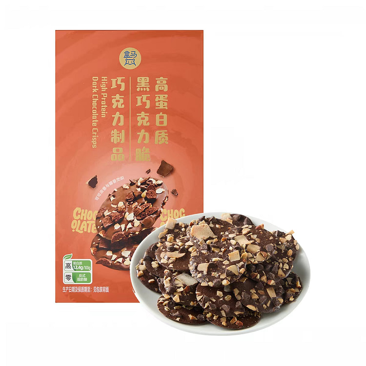 DARK CHOCOLATE CRISPS 80 g