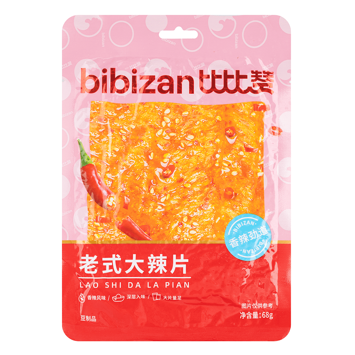 Bibizan Classic Spicy Bean Curd Sheets 68 g