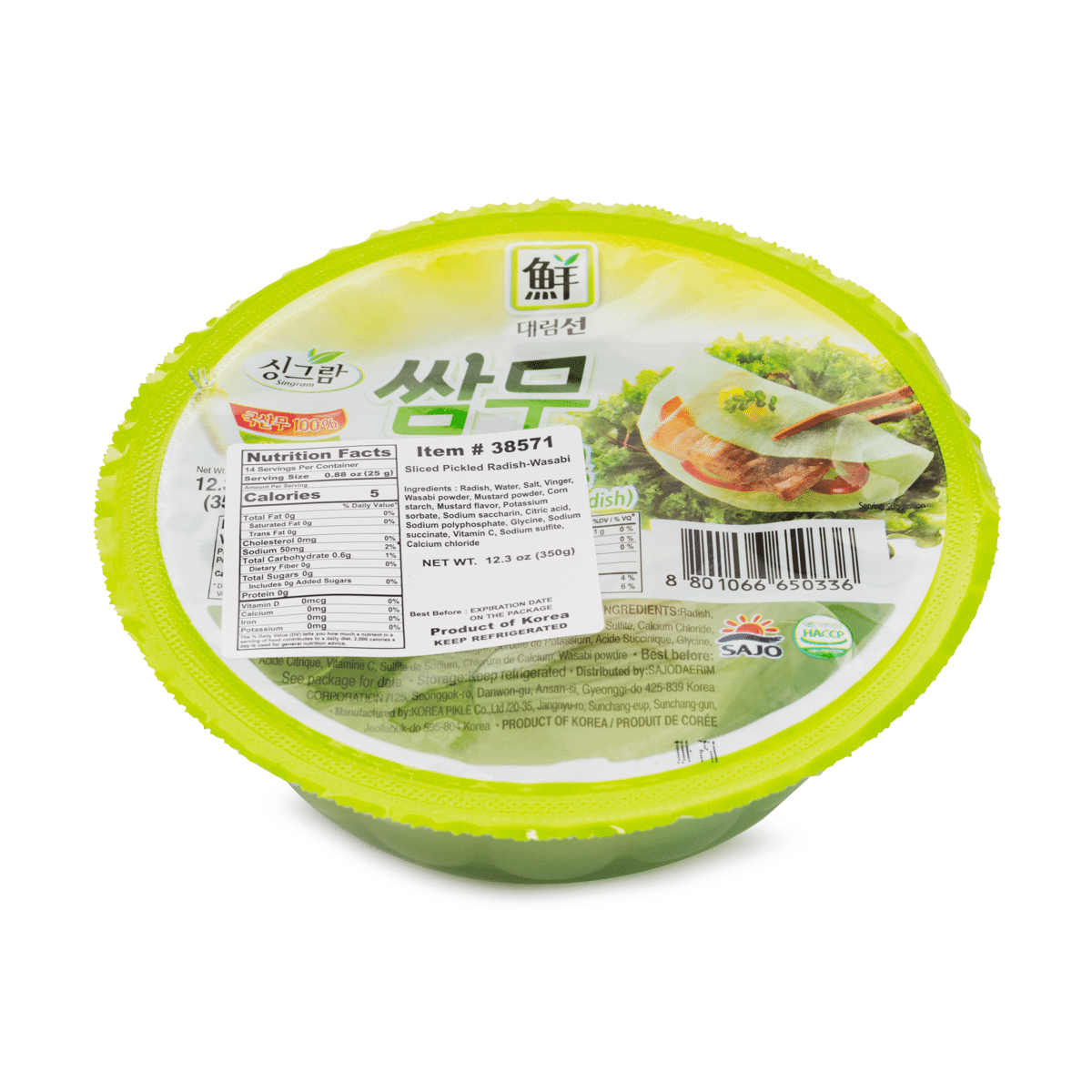 Sajo Daerimsun Korean White Pickled Radish, Wasabi 350 g