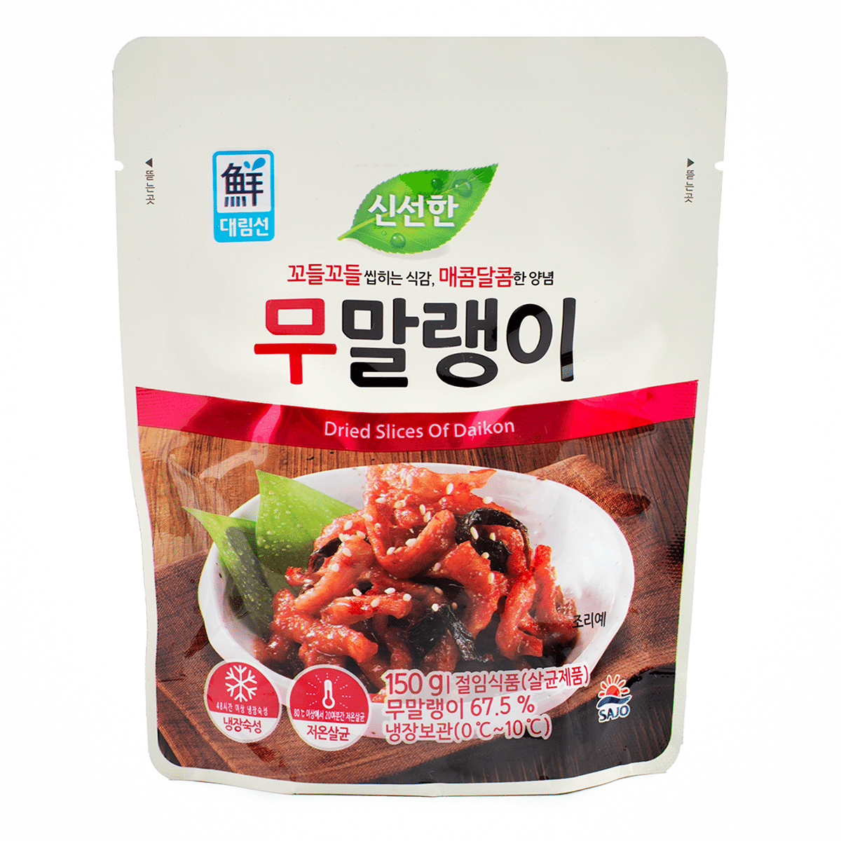 weee product zoom image