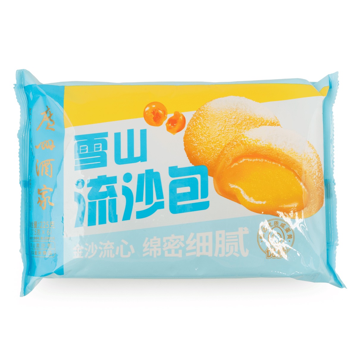 Guangzhou Restaurant Snow Phoenix Bun (Egg Yolk Custard) 6CT, Frozen 225 g