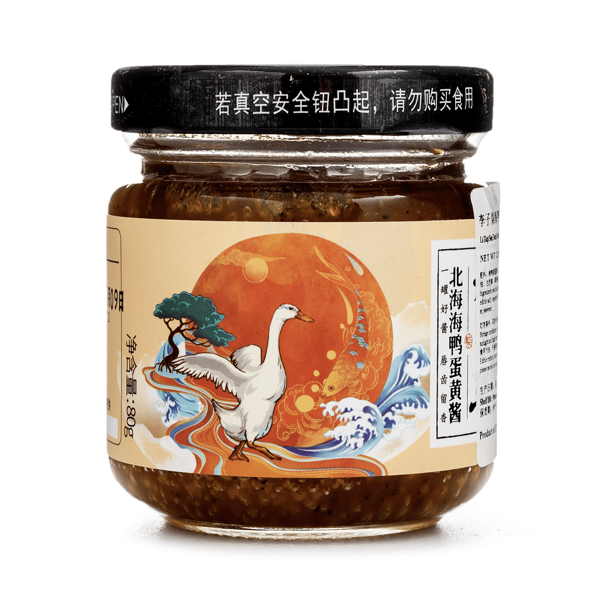 Sea Duck Egg Yolk Sauce 80 g*24 pack