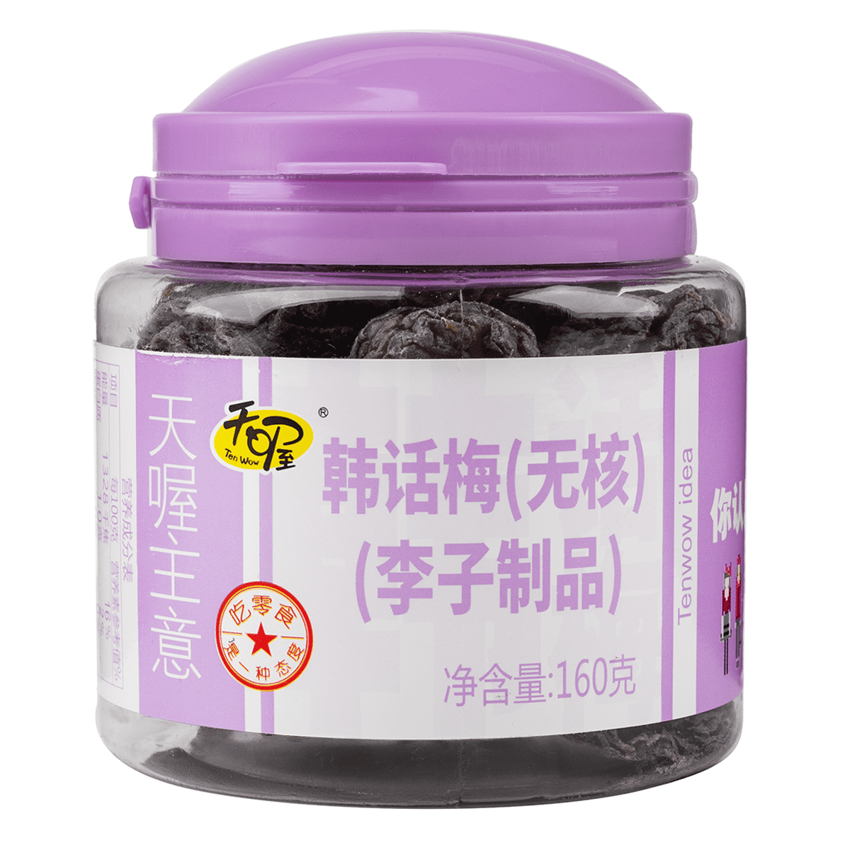 天喔 韩话梅 无核 160 克