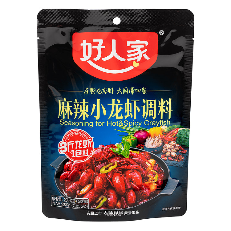 Haorenjia Seasoning for Hot and Spicy Crayfish 200 g
