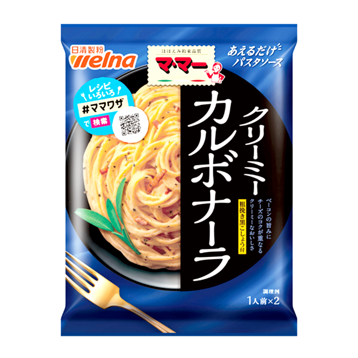 日清 ママー パスタソース クリーミー カルボナーラ 140 グラム