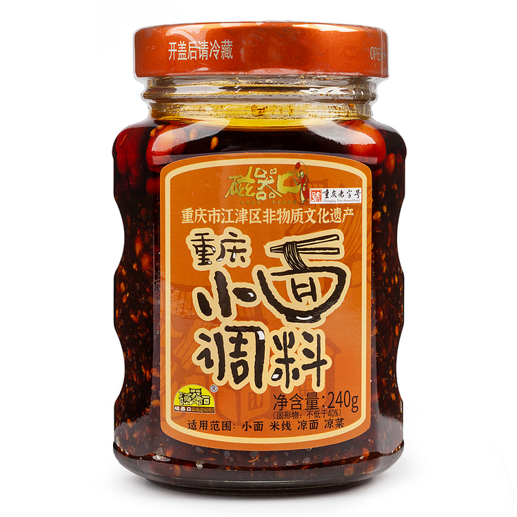 磁器口重庆小面酱 240 克