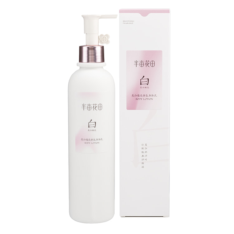 【迪丽热巴同款】半亩花田 烟酰胺美白透亮香氛身体乳2.0版本 250 毫升