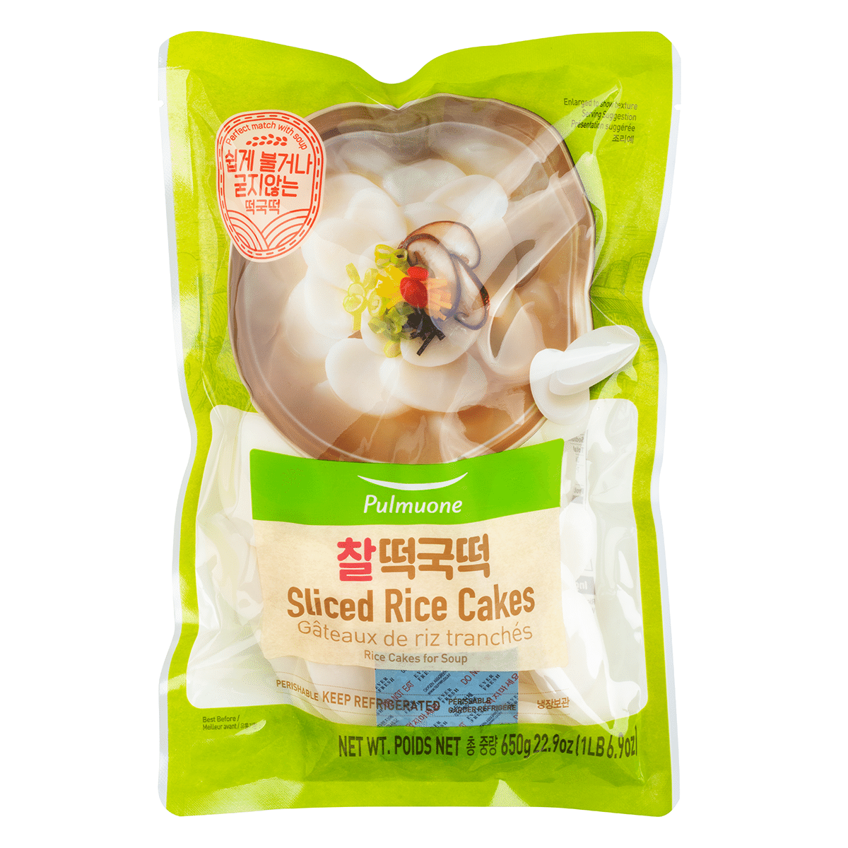 Bánh Gạo Pulmuone 650 g