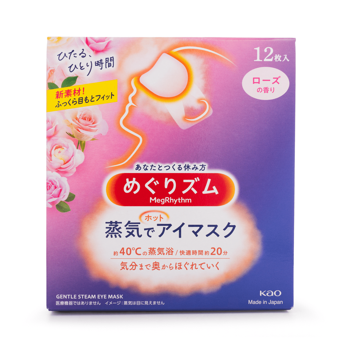 Kao MegRhythm มาส์กตาไอน้ำอุ่นสูตรอ่อนโยน กลิ่นกุหลาบ 12 ชิ้น 1 กล่อง
