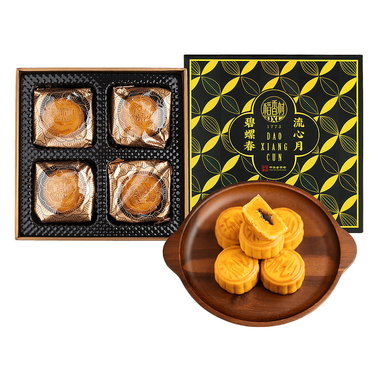 稻香村 碧螺春流心奶黄月饼礼盒 8枚【中秋月饼】 480 克