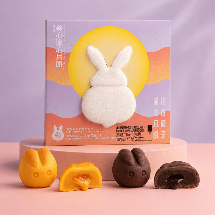 MX Lunar-Embrace Bunny Lava Mooncake 4pc x 50g 200 g