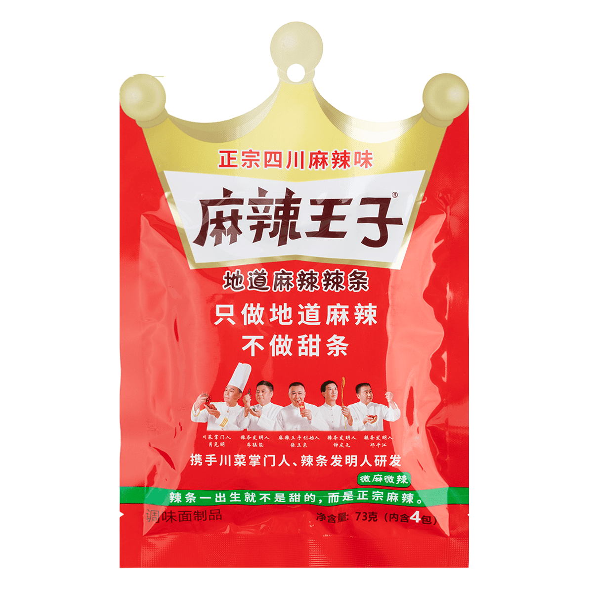 Malawangzi Spicy Sichuan Wheat Sticks 73 g