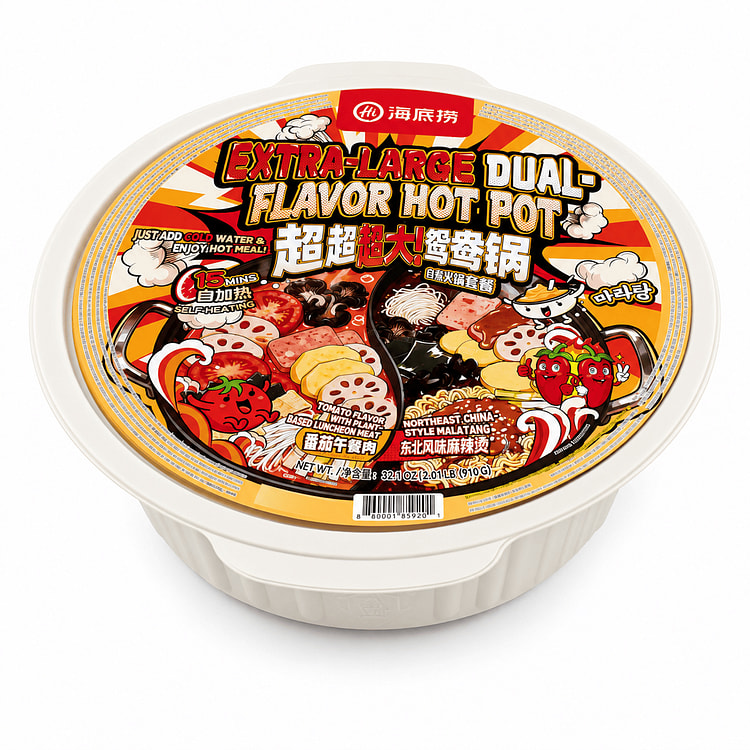 HDL HOT POT(TOMATO PLANT-BASED LUNCHEON MEAT&NORTHEAST CHINA MALA FLA
