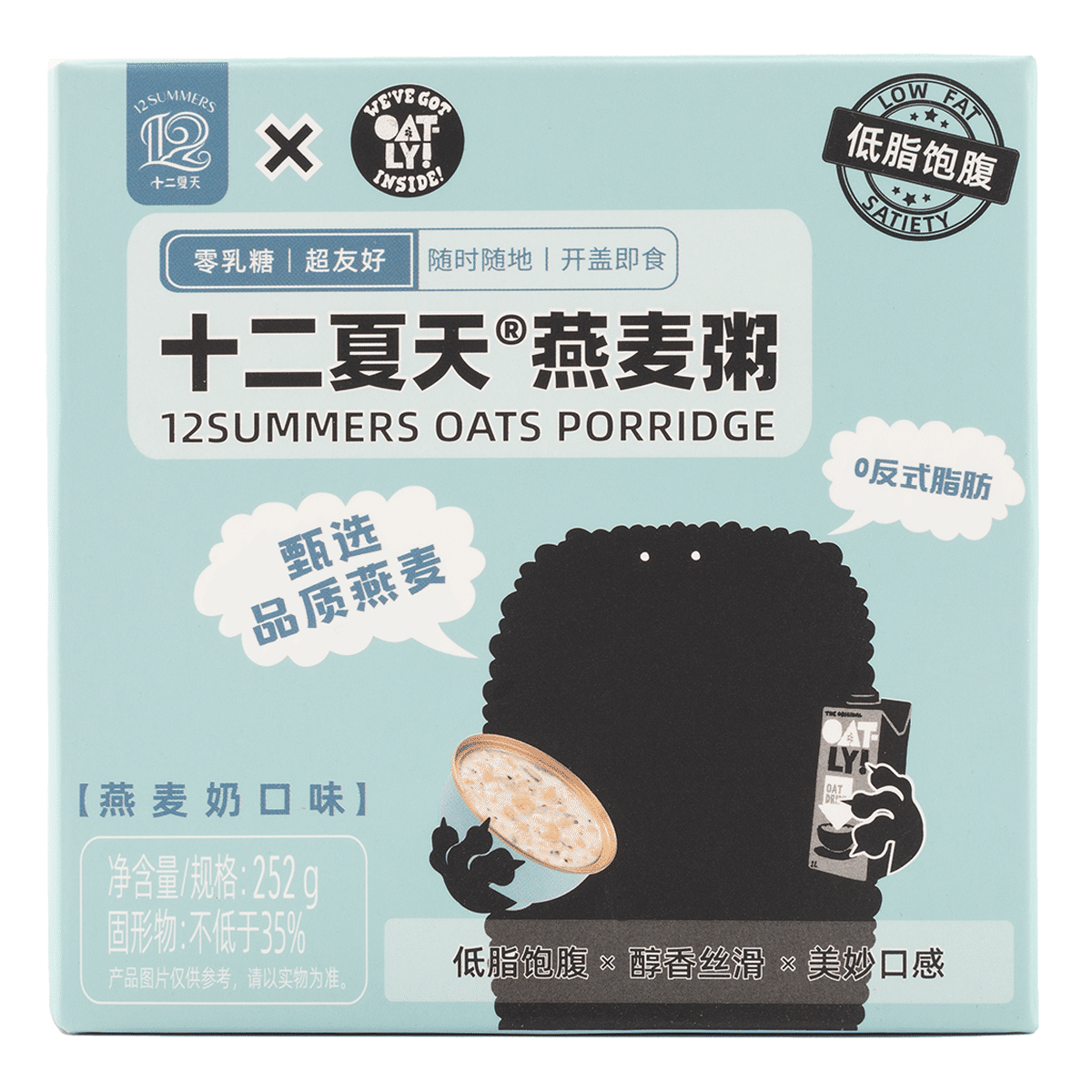 12 Summers Oats Porridge Oats Milk Flavor x Oatly 252 그램