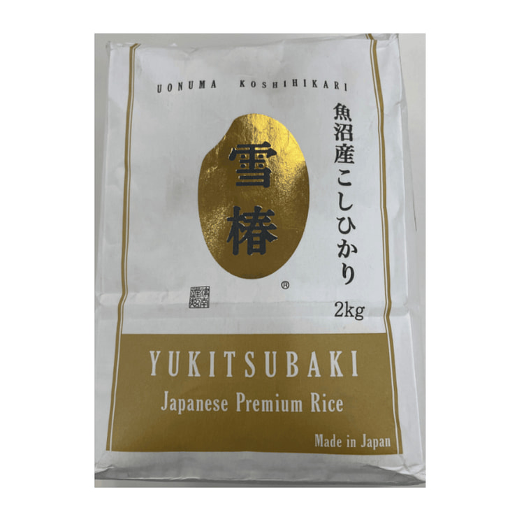 Yuki Tsubaki Japanese Premium Koshihikari Rice 4 lb