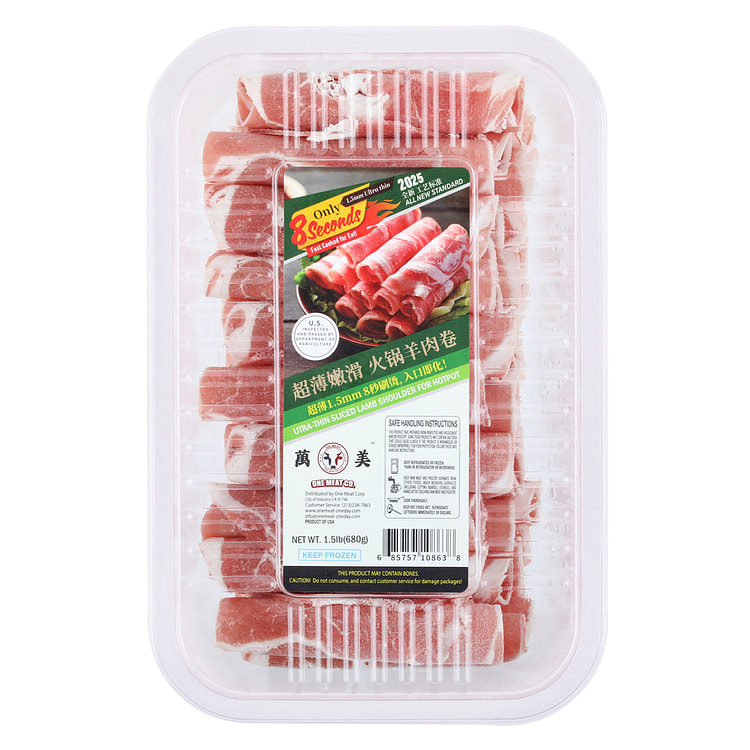 超级羊肉卷 切片羊肩肉 1 磅