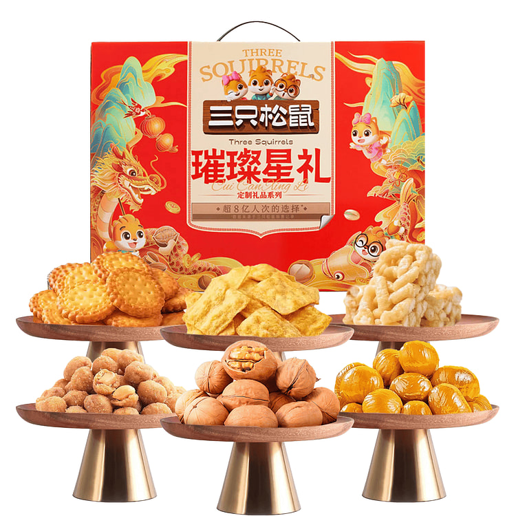 三只松鼠 璀璨星礼坚果零食礼盒 【一盒包含所有畅销产品 超值性价比】 1030 克