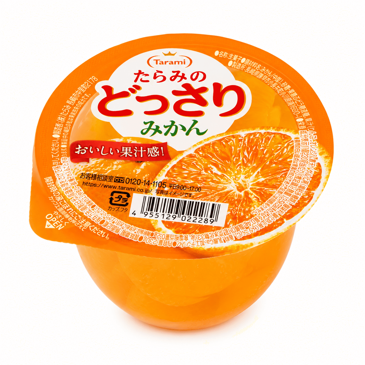 Tarami どっさり ゼリー みかん 230 グラム