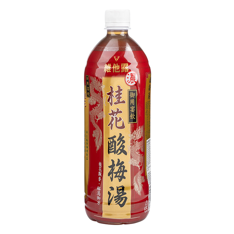 维他露 桂花酸梅汤 980 毫升