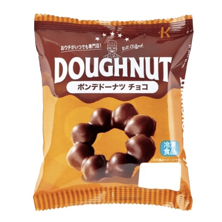 Doughnut Ponde Choco 1.76 oz