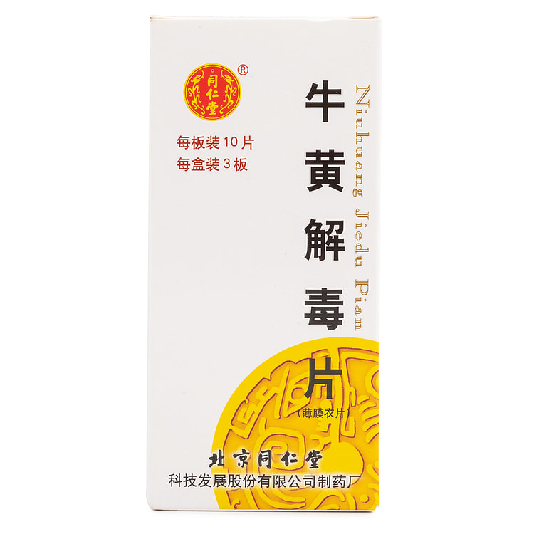 北京同仁堂 牛黄解毒片 30片