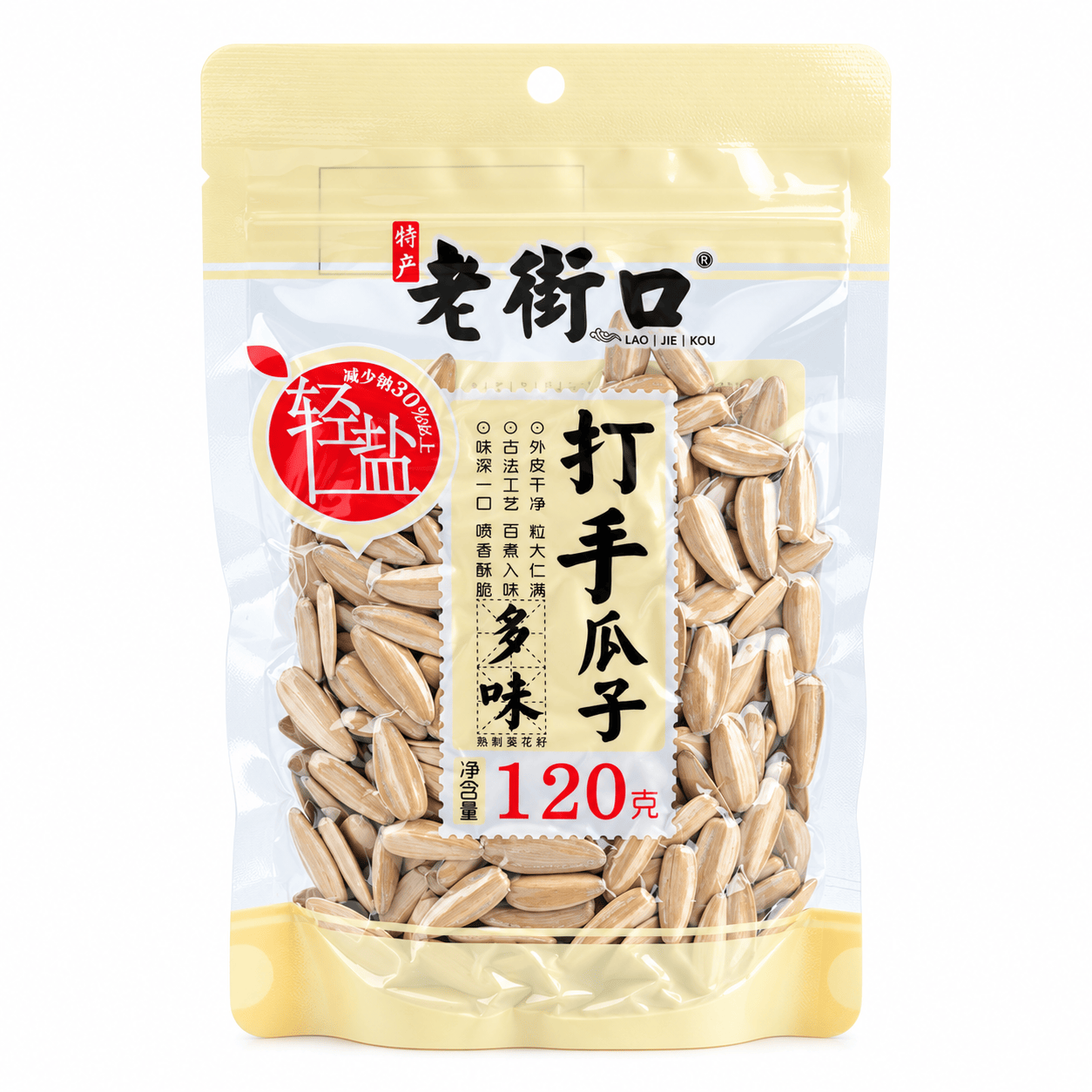 老街口古法瓜子- Weee!