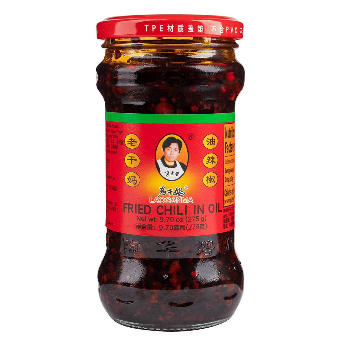 Laoganma 프라이드 칠리 인 오일 275 그램