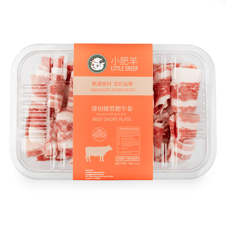Little Sheep  Beef Short Plate Slice, Frozen 1 lb