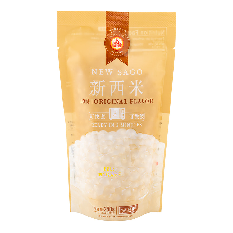 五褔圓原味小西米 250 克