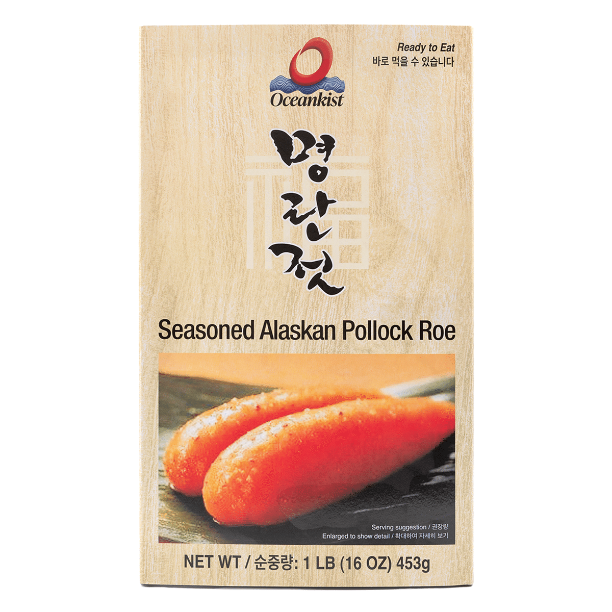 Seasoned Alaskan Pollock Roe, Frozen 1 lb