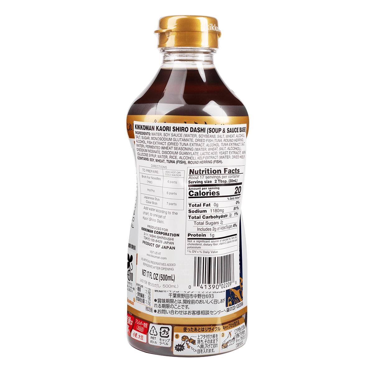 キッコーマン 香り白だし 17 fl.oz - Weee!