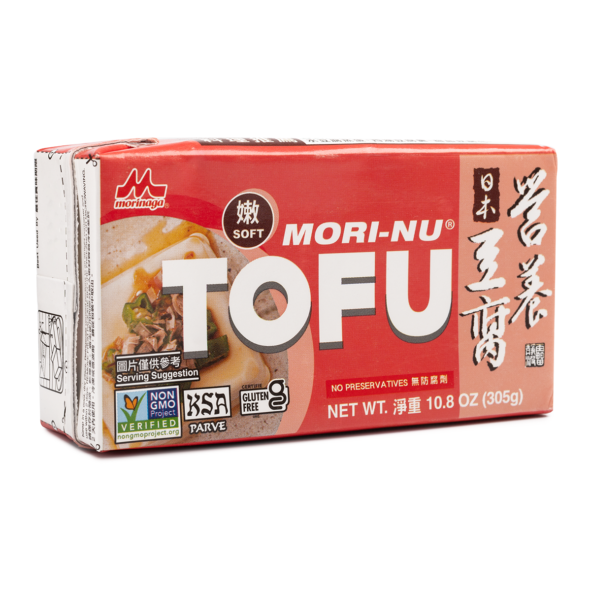 絹豆腐 きぬ】とろーり絹 豆腐 4P|有機野菜 通販 Oisix(おいしっくす)