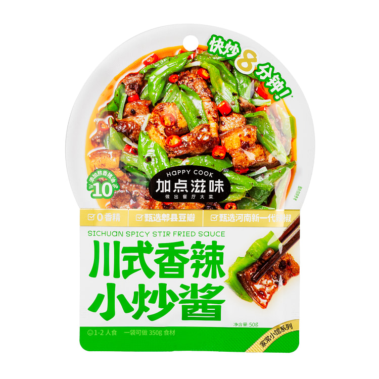 加点滋味川式香辣小炒酱调味料 50 克
