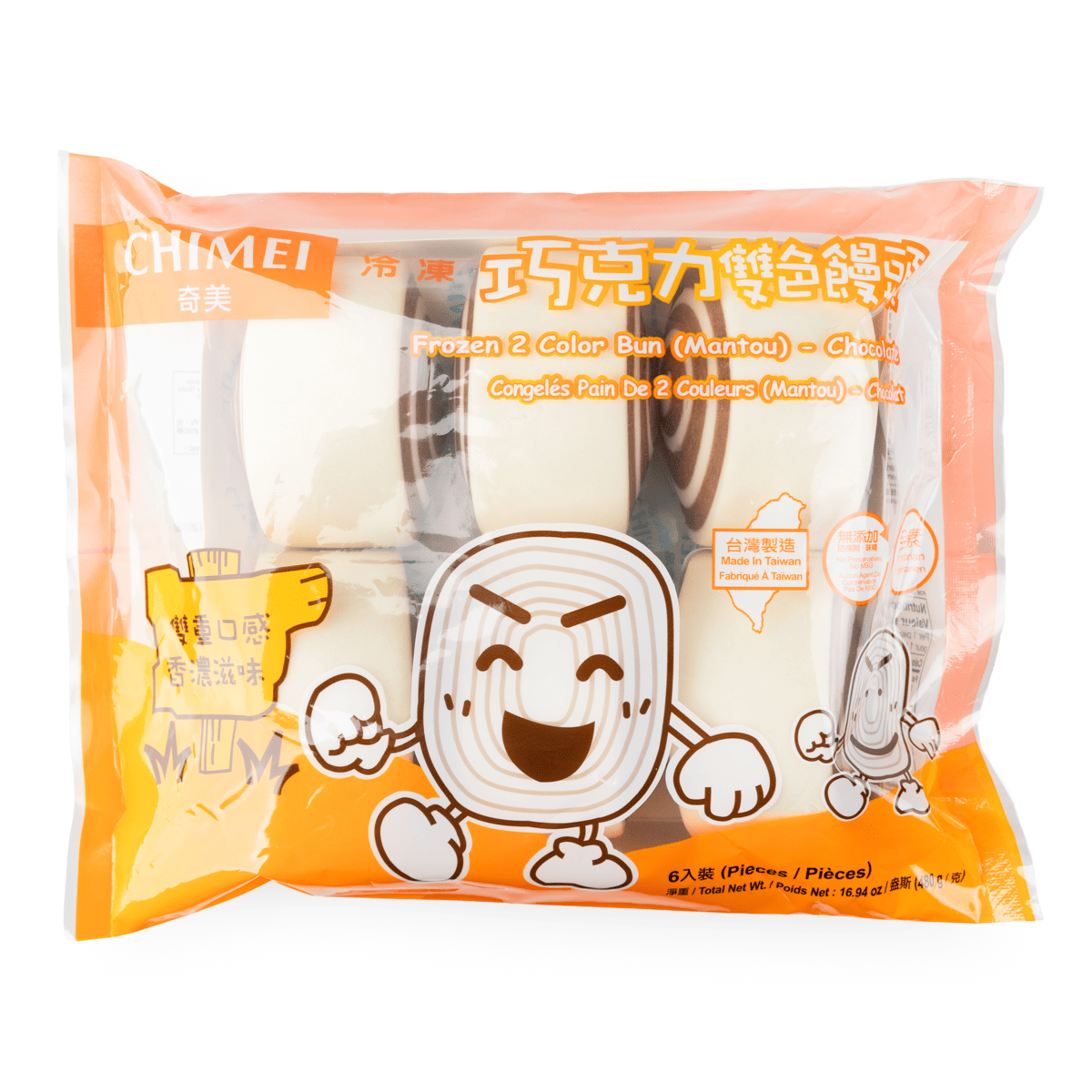 Get Chimei Chocolate 2-Color Steamed Bun 480 g Delivered | Weee Get Chimei Chocolate 2-Color Steamed Bun 480 g Delivered | Weee