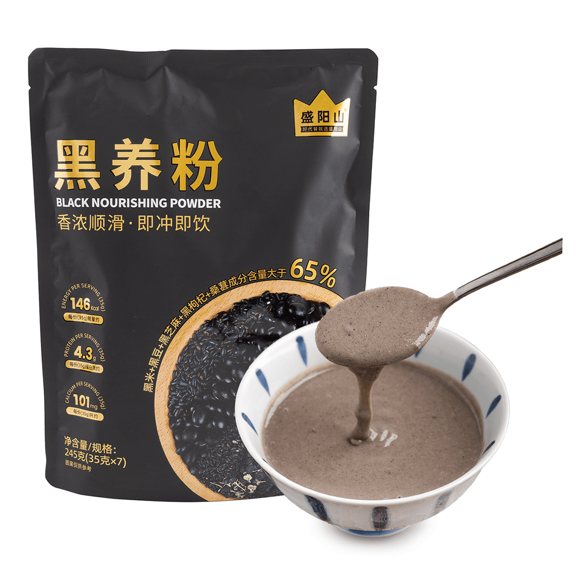 Shengyangshan Black Nourish Powder 【Five Blacks in Harmony, Natural Black Energy】35G*7 Pack 245 g