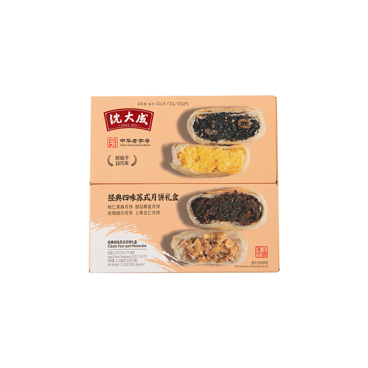 Classic Four-part Mooncake 320 g