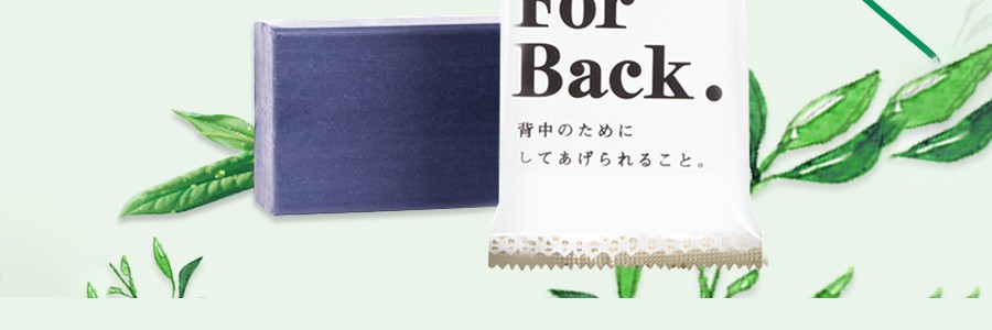 日本PELICAN  美背祛痘香皂 沐浴皂 135g