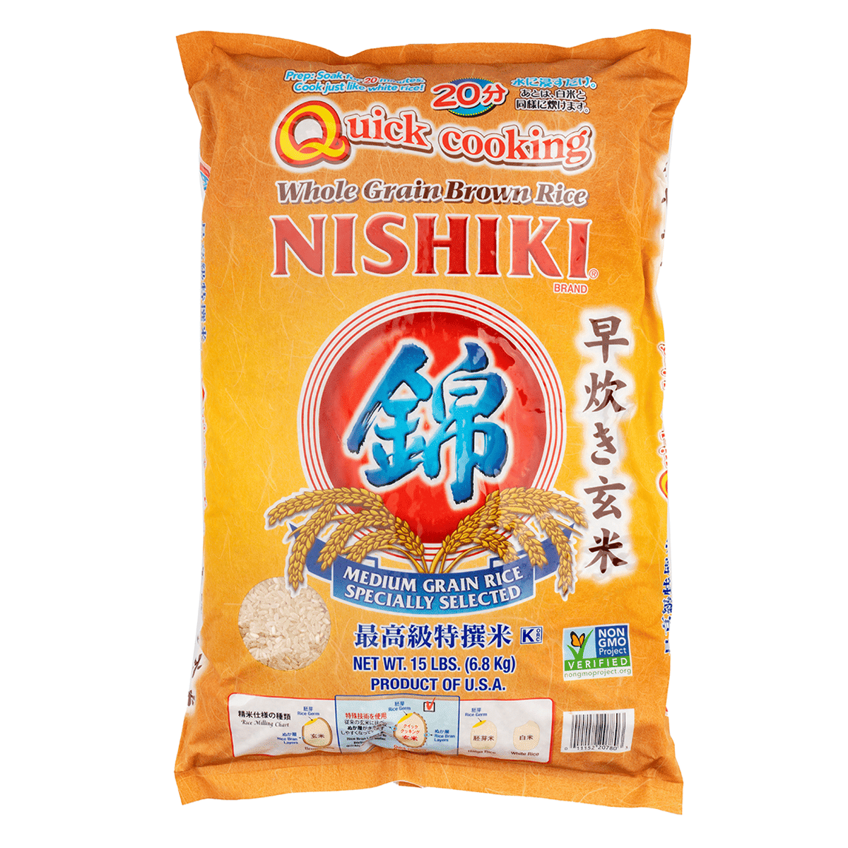 Arroz Integral de Cozimento Rápido Nishiki 15 lb