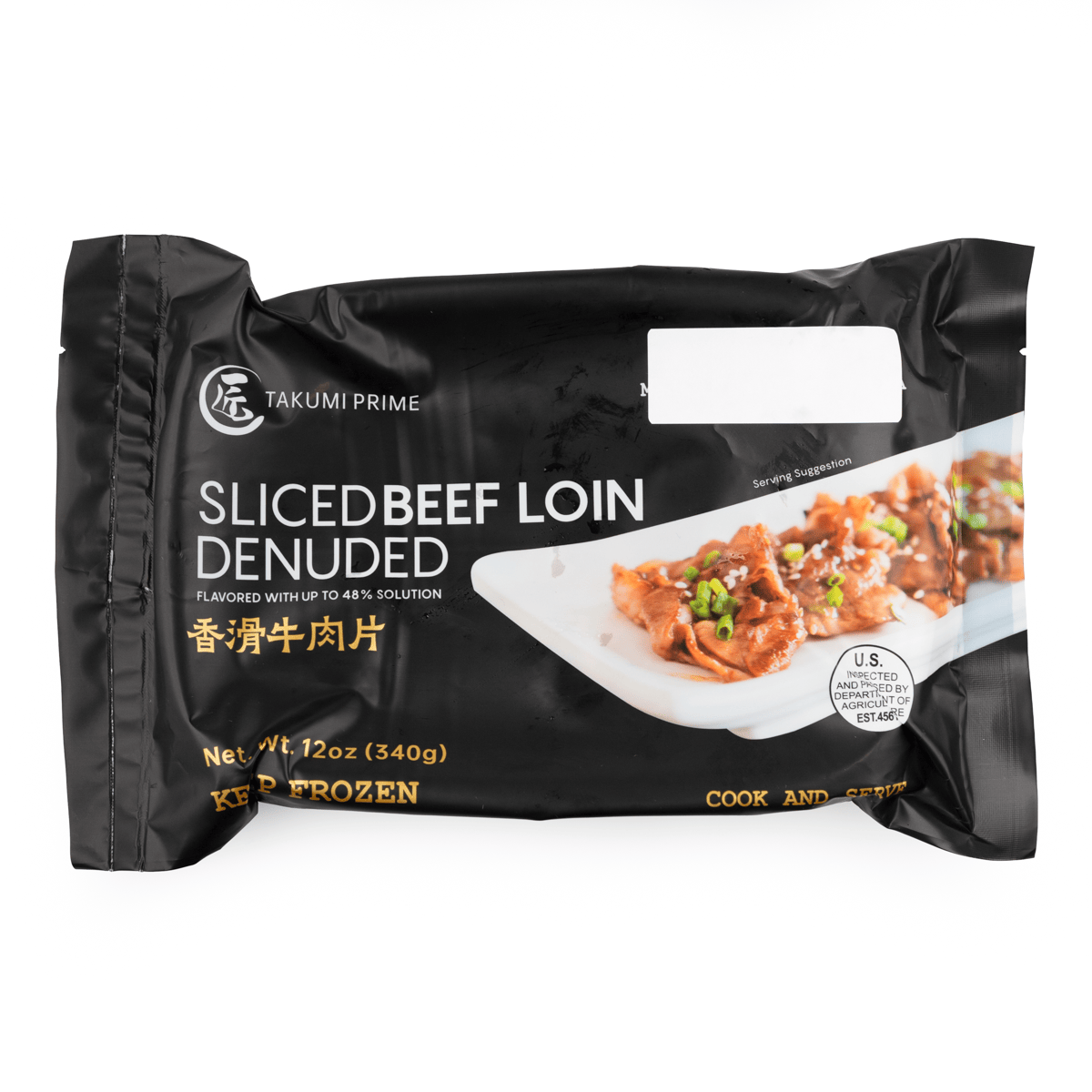 SB Food Seasoned Sliced Beef Loin, Frozen 12 oz
