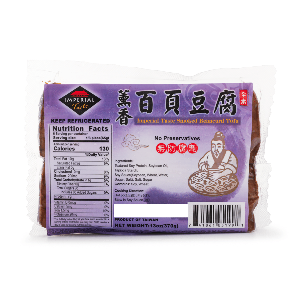 御品香 熏香百页豆腐 13 盎司