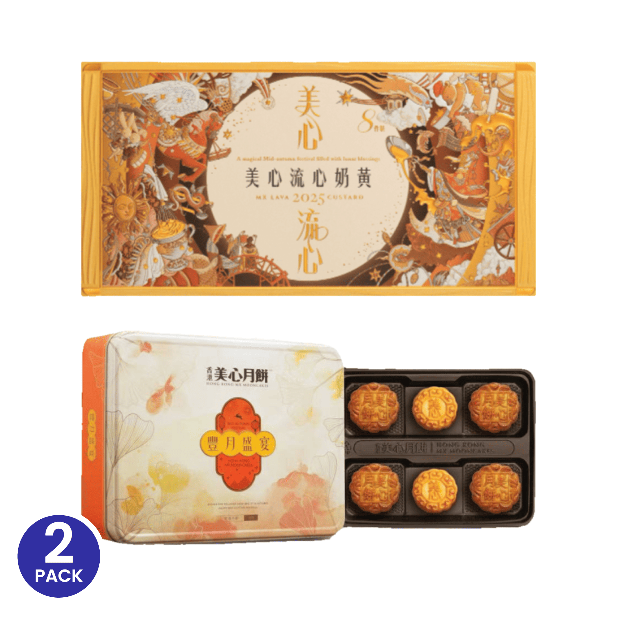 Get Mid-Autumn Deluxe Gift Set: Hong Kong Mei-Xin Custard Lava