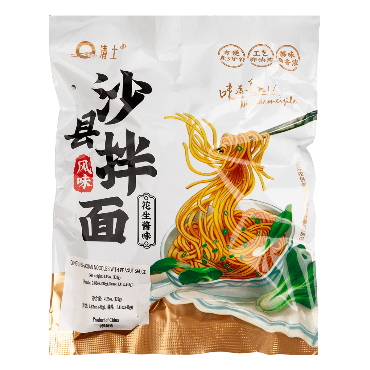 清土 沙县拌面 花生酱味 120 克