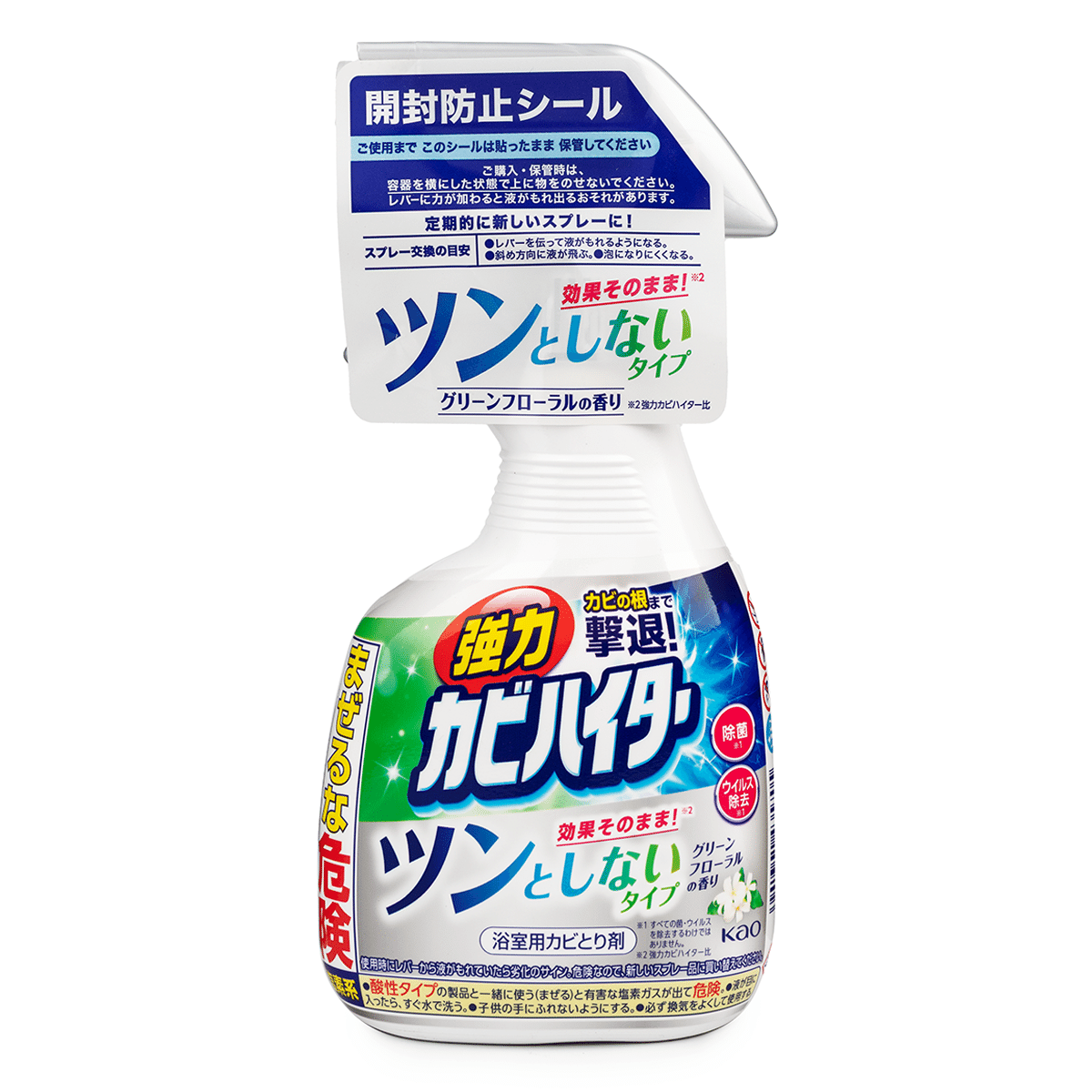 花王カビハイター カビキラー 強力除菌・除カビスプレー(無刺激タイプ) 360 ml(ミリリットル)