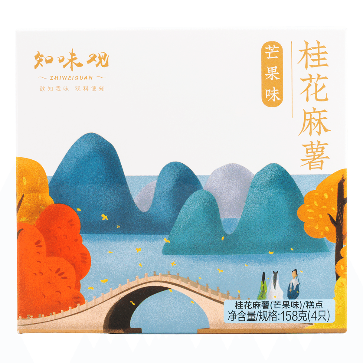 Zhi Wei Guan Osmanthus Mochi 158 g