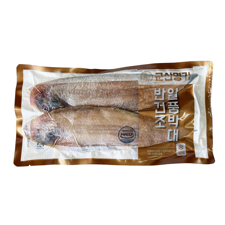 Semi-Dried Tongue Sole 2ct 300 g
